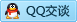 QQ在线咨询175010858